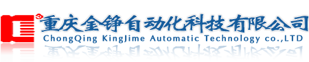 冲床送料机